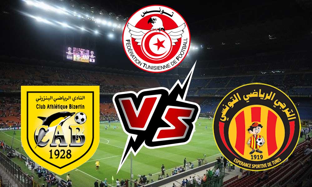 الترجي الرياضي و النادي البنزرتي بث مباشر