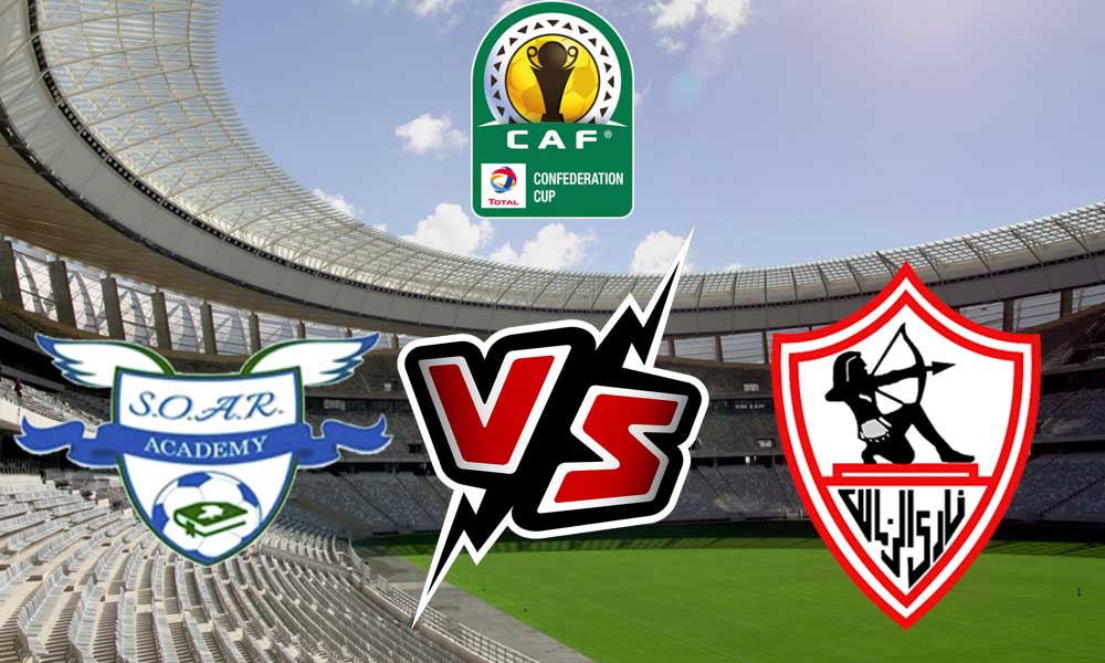 الزمالك و سوار كويا بث مباشر
