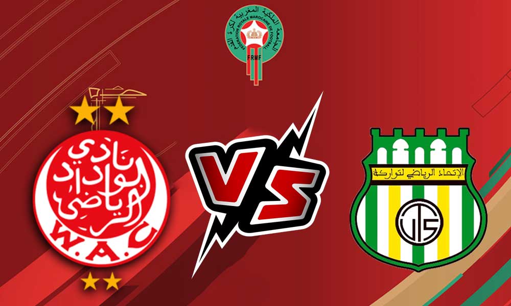 الوداد الرياضي و الإتحاد الرياضي التوركي بث مباشر