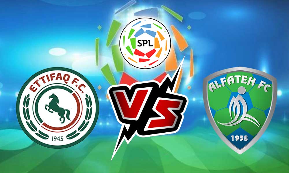 Al Fateh vs Al Ittifaq