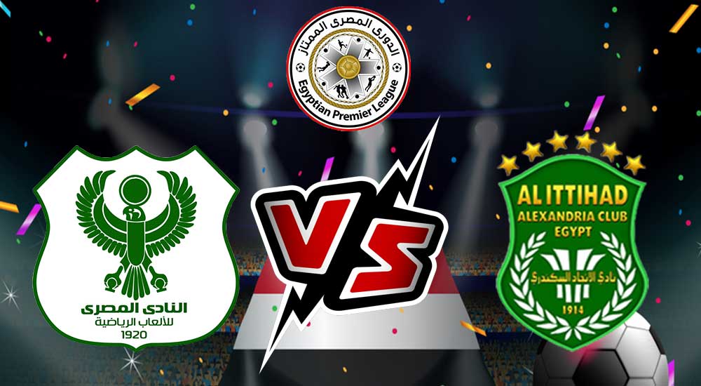 Al Masry vs Al Ittihad